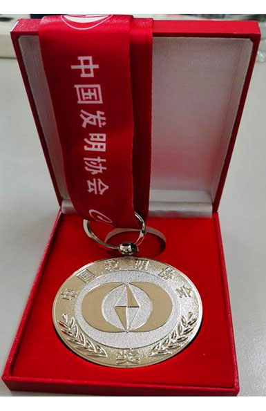 全國(guó)發(fā)明展覽會(huì)銀獎(jiǎng)